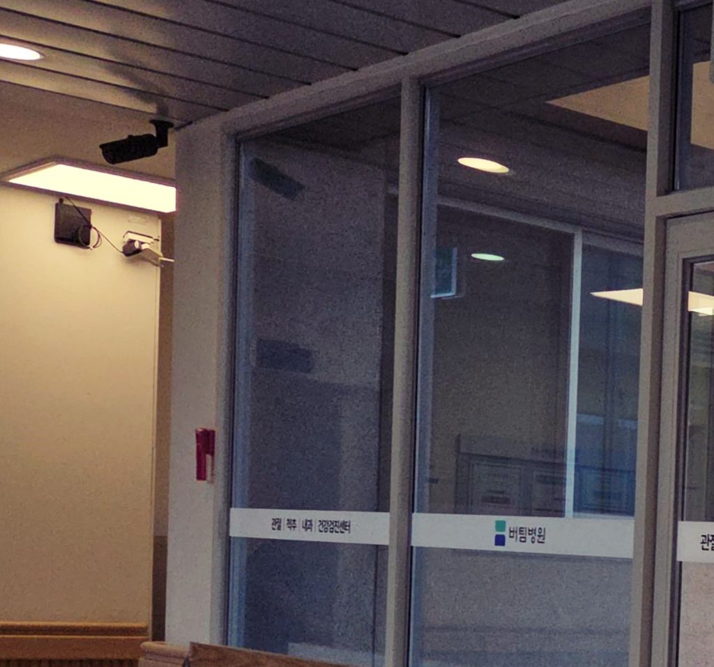 수원척추병원 메인페이지 이미지 (1)