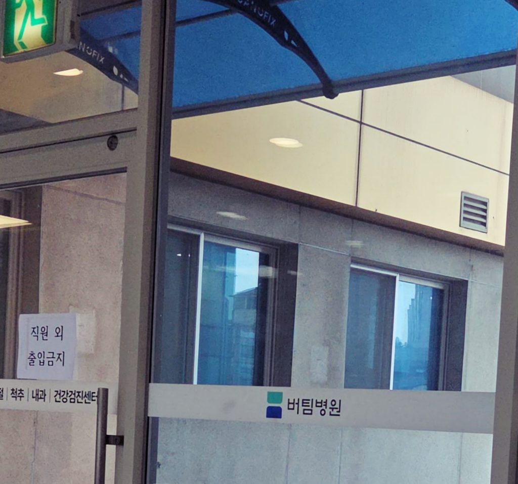 수원척추병원 메인페이지 이미지 (2)