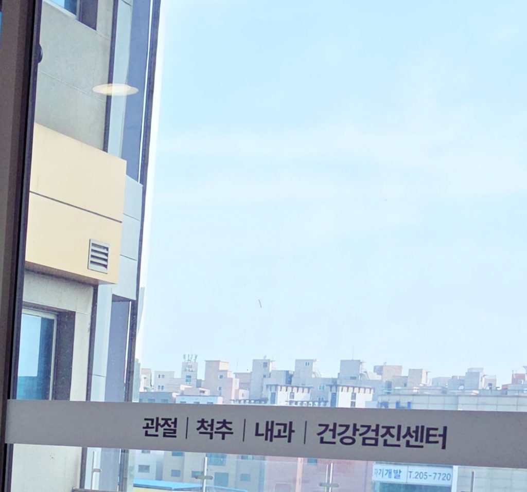 수원척추병원 메인페이지 이미지 (3)