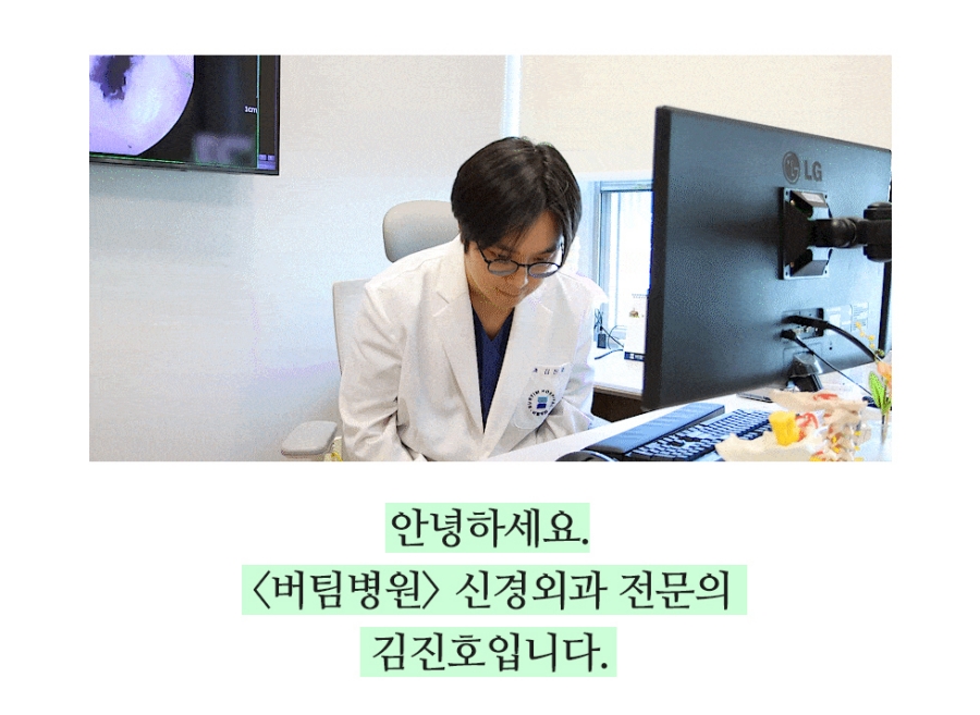 수원척추병원 메인이미지 (1)