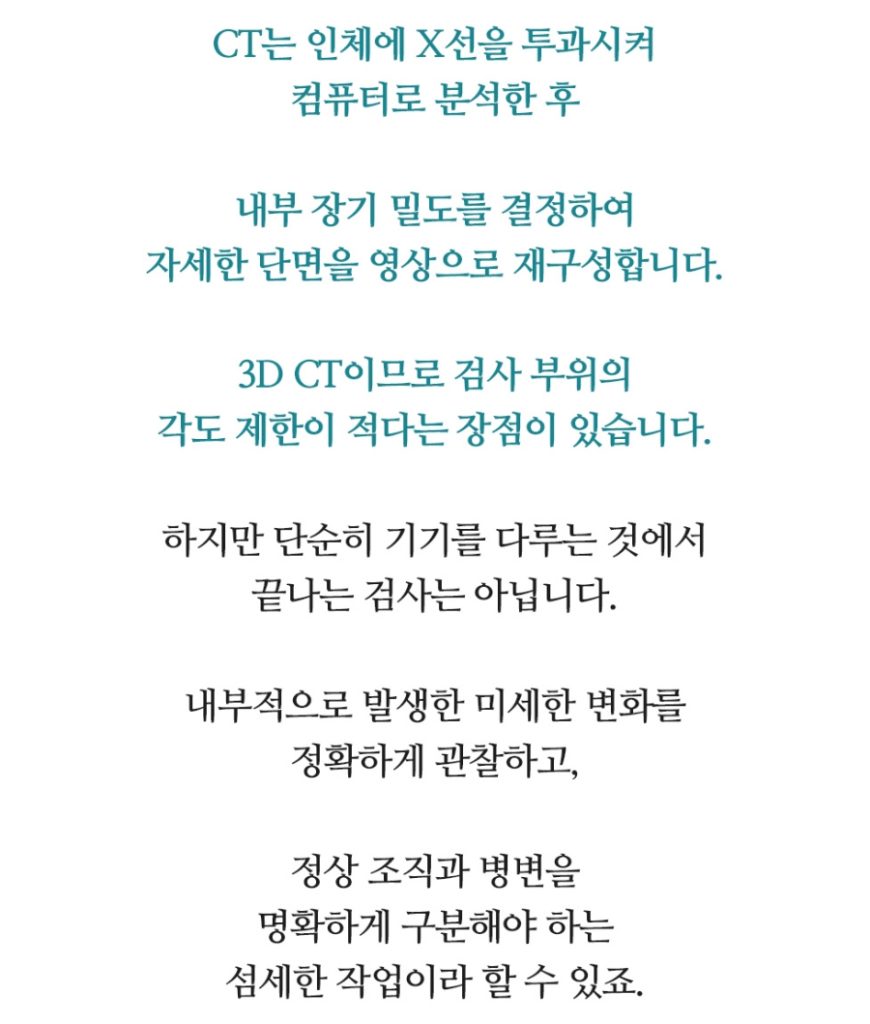 수원척추병원 메인이미지 (10)