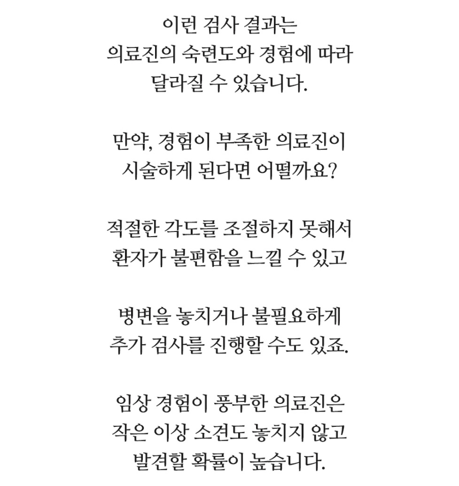 수원척추병원 메인이미지 (11)