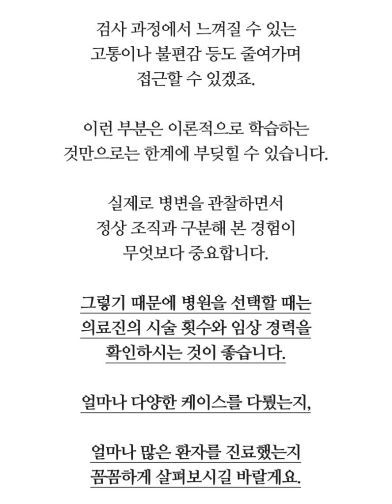 수원척추병원 메인이미지 (12)
