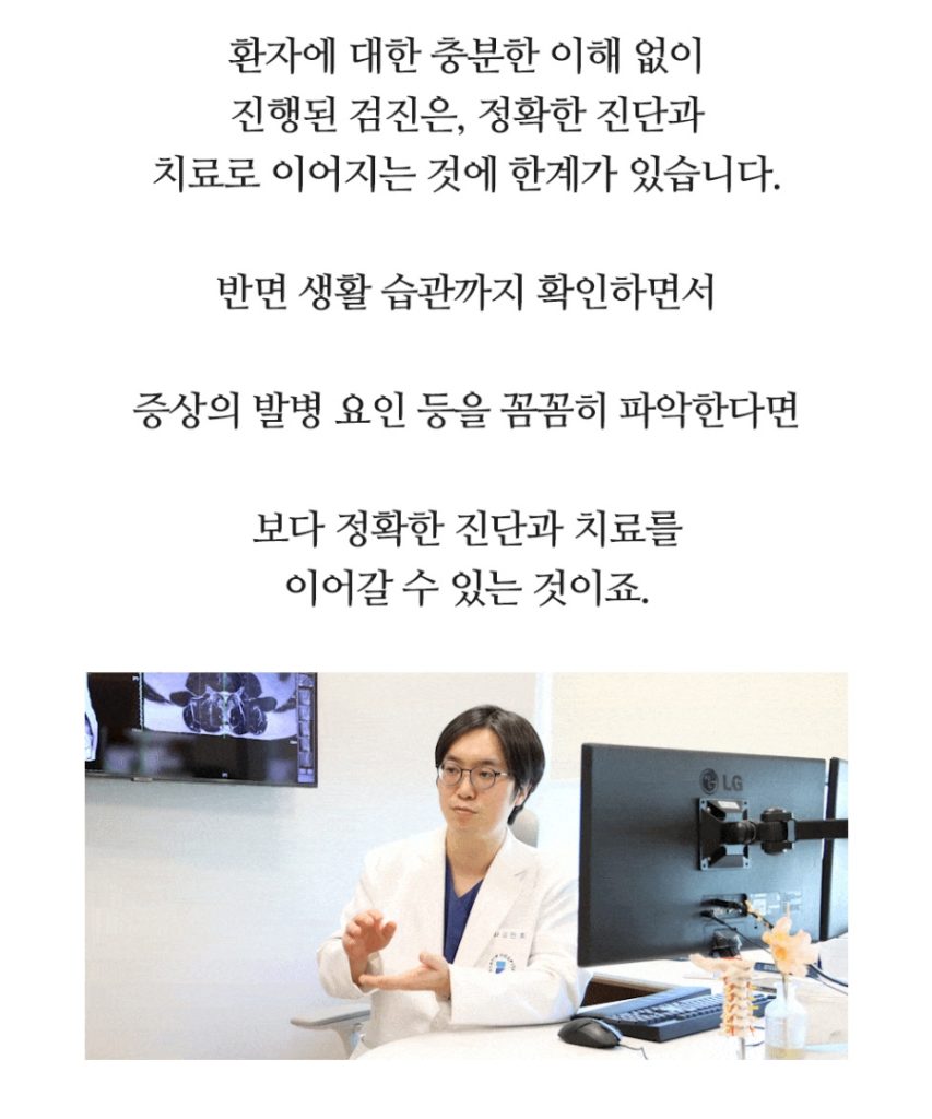 수원척추병원 메인이미지 (15)