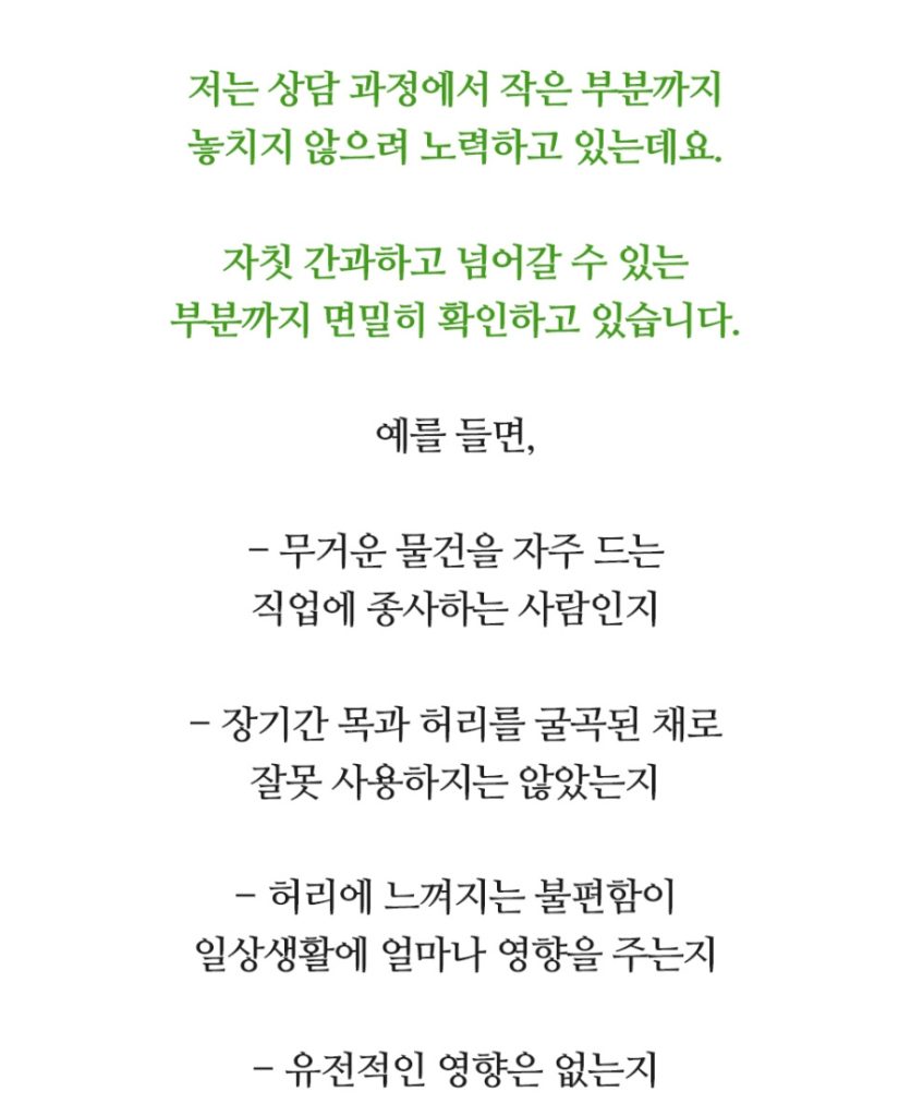 수원척추병원 메인이미지 (16)