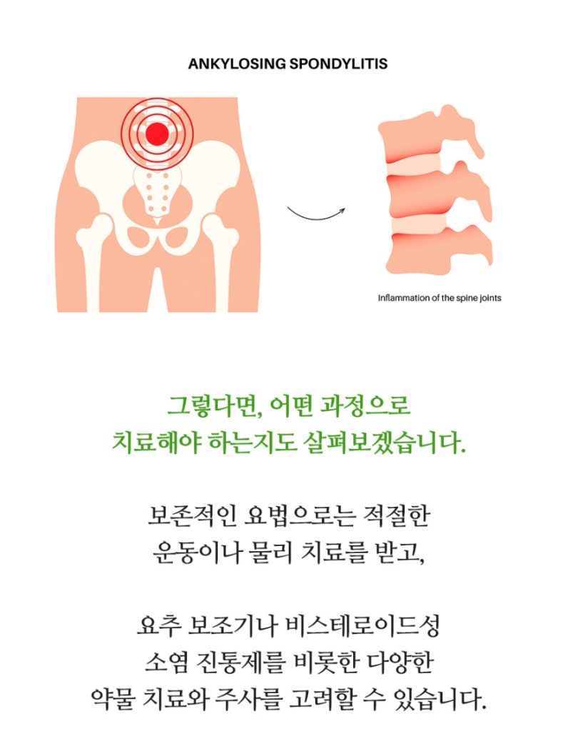 수원척추병원 메인이미지 (18)