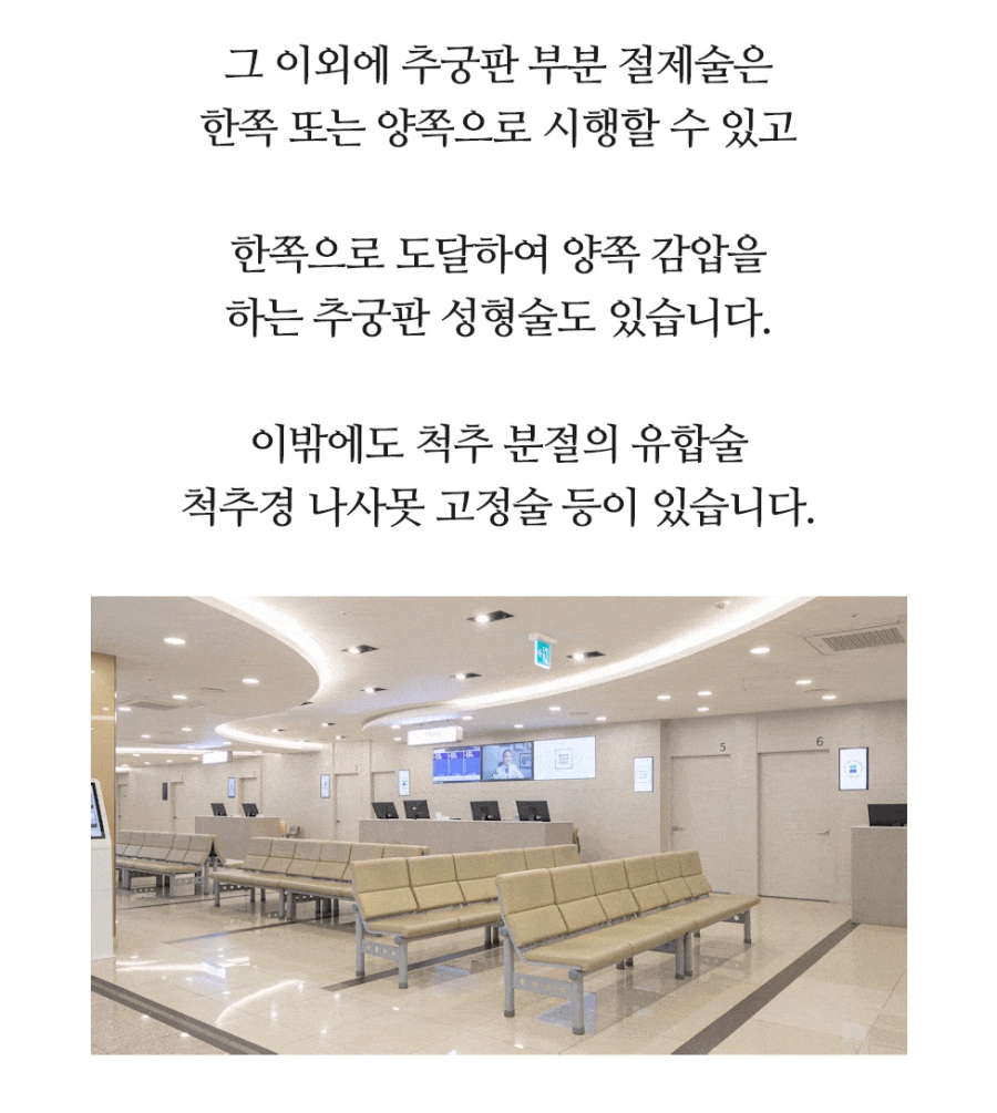 수원척추병원 메인이미지 (20)