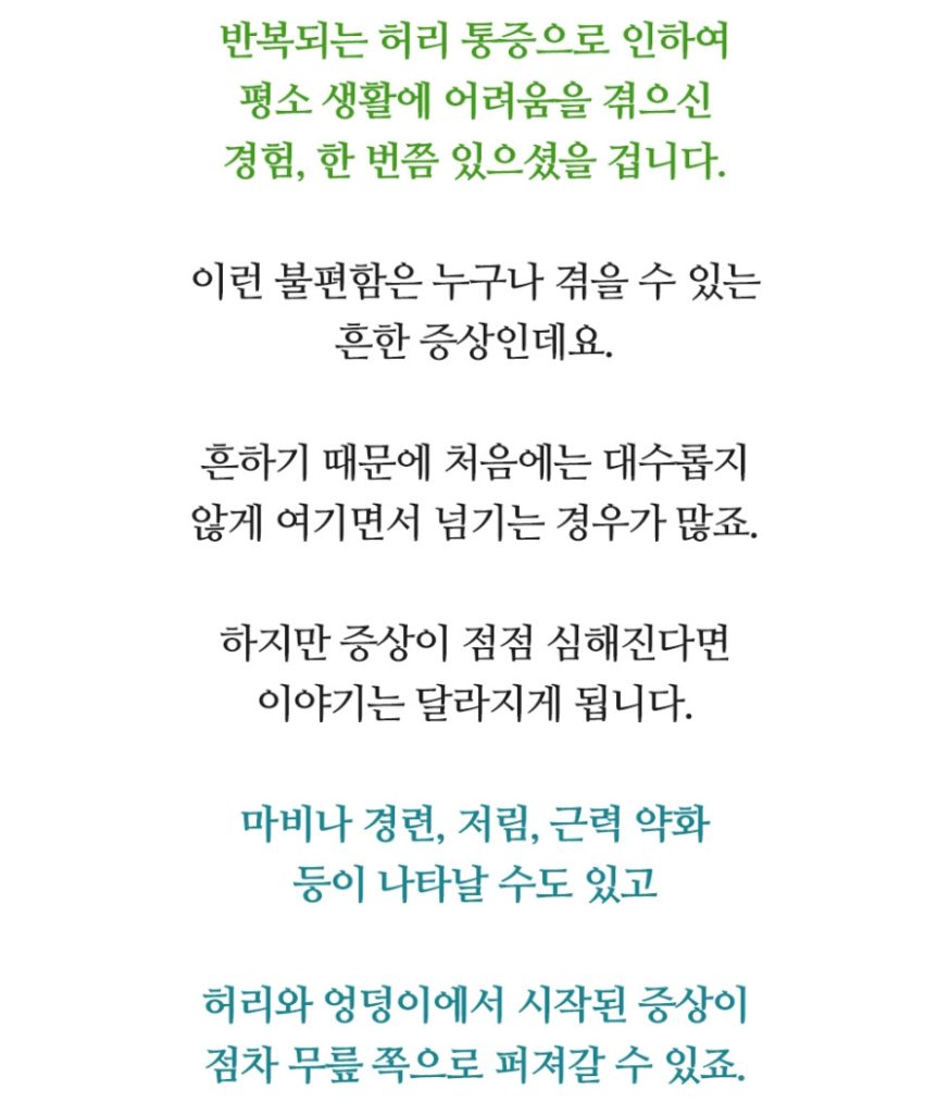 수원척추병원 메인이미지 (3)