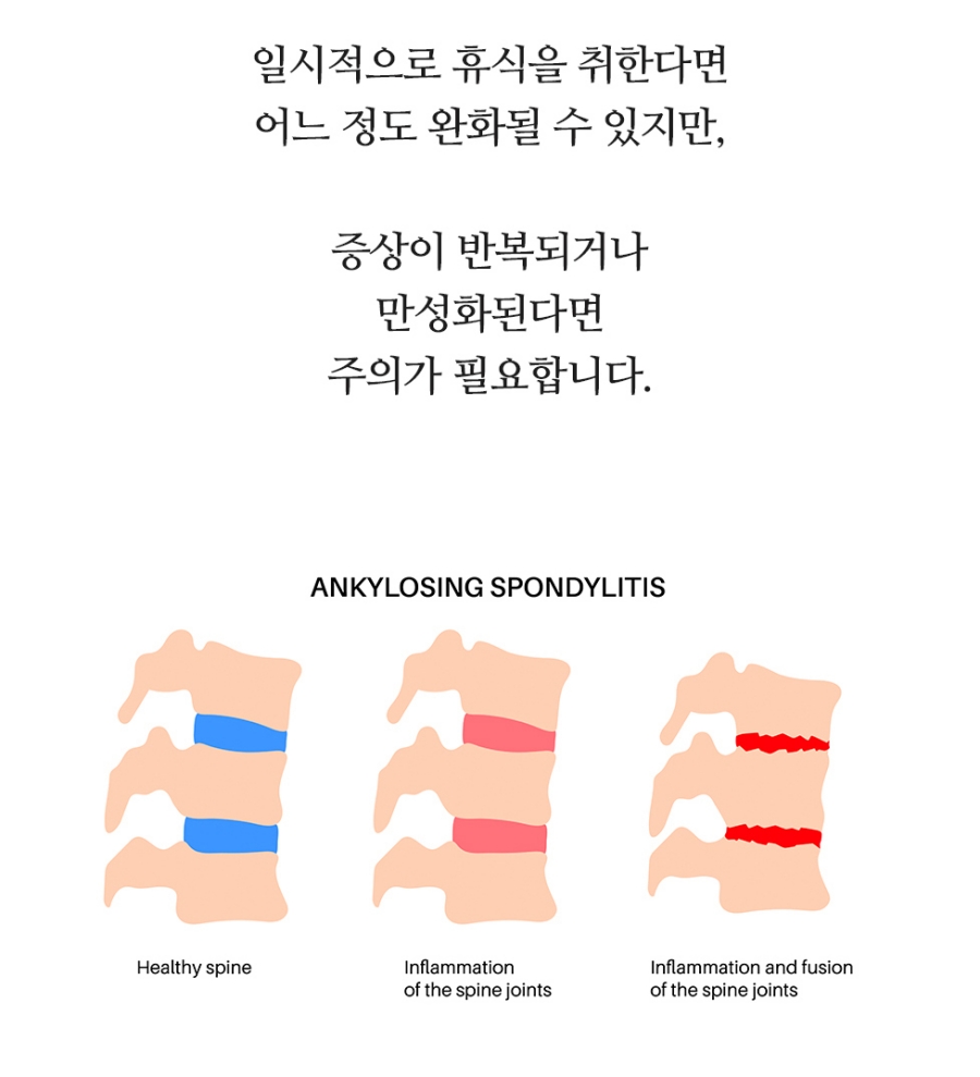 수원척추병원 메인이미지 (4)