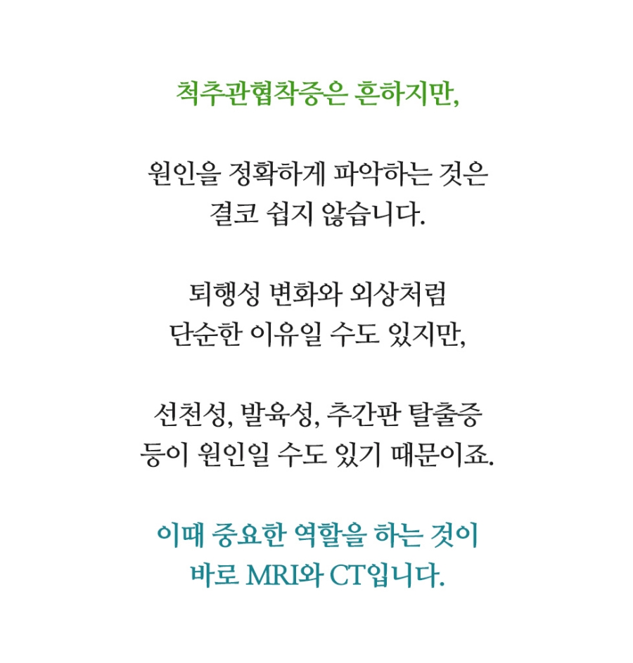 수원척추병원 메인이미지 (8)