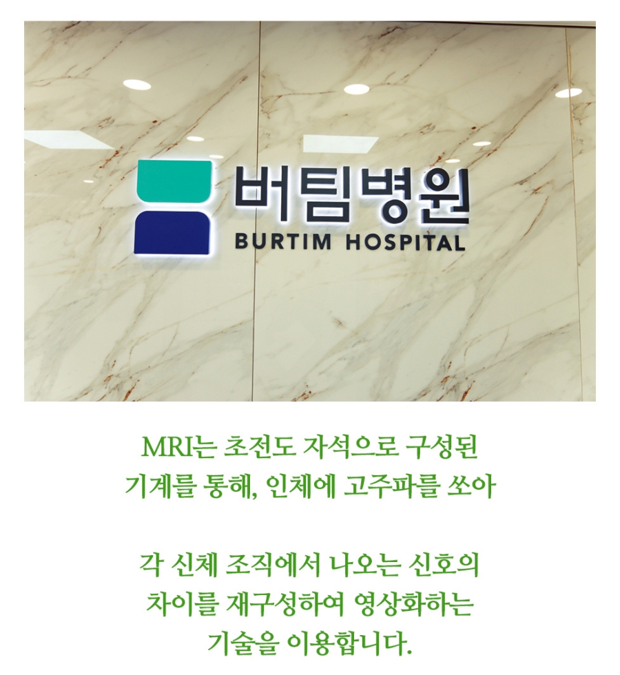 수원척추병원 메인이미지 (9)